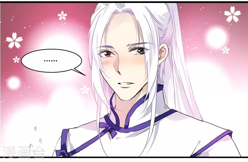 第46话 妹妹不见了-第46话