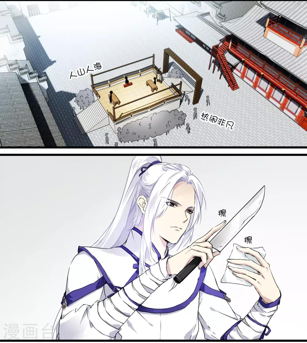 第46话 妹妹不见了-第46话