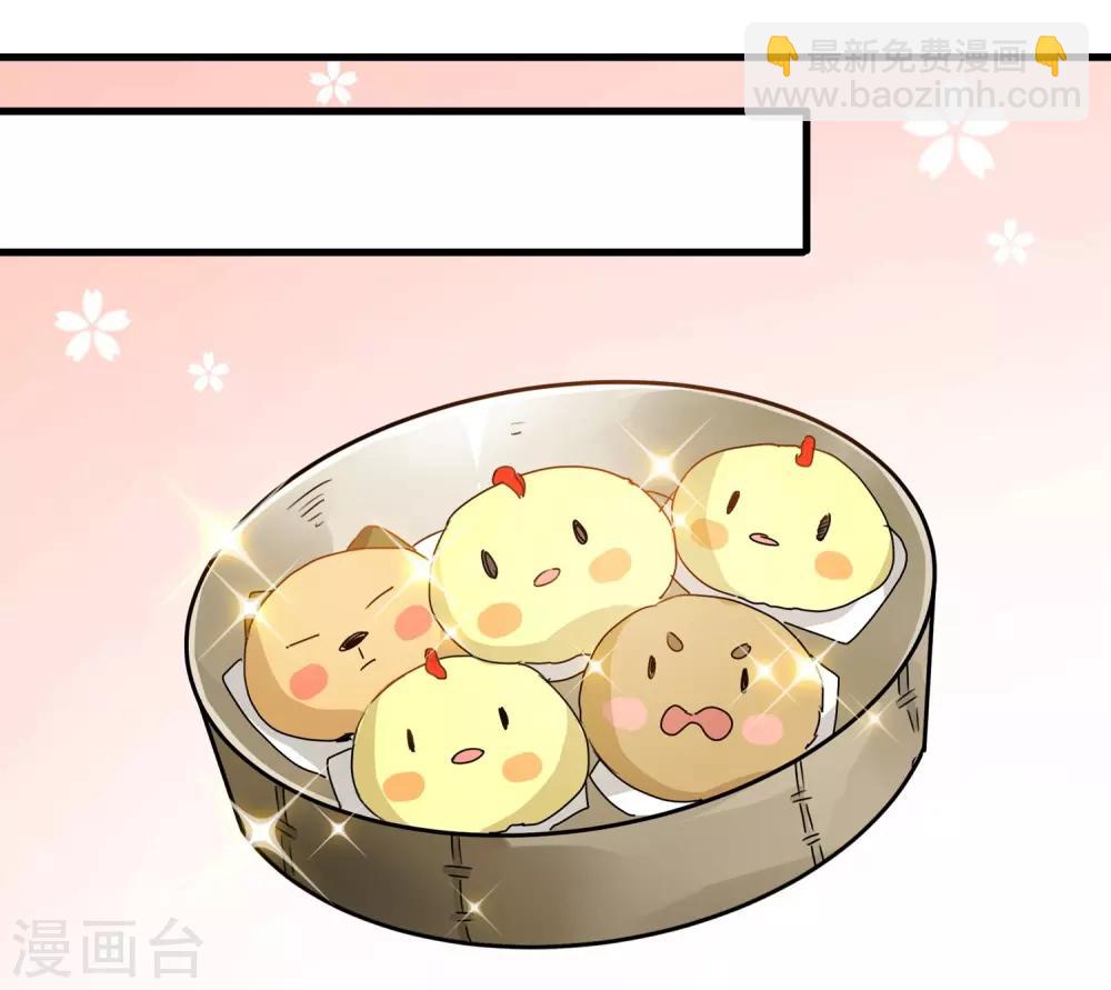 第54话 他就是王爷-第54话