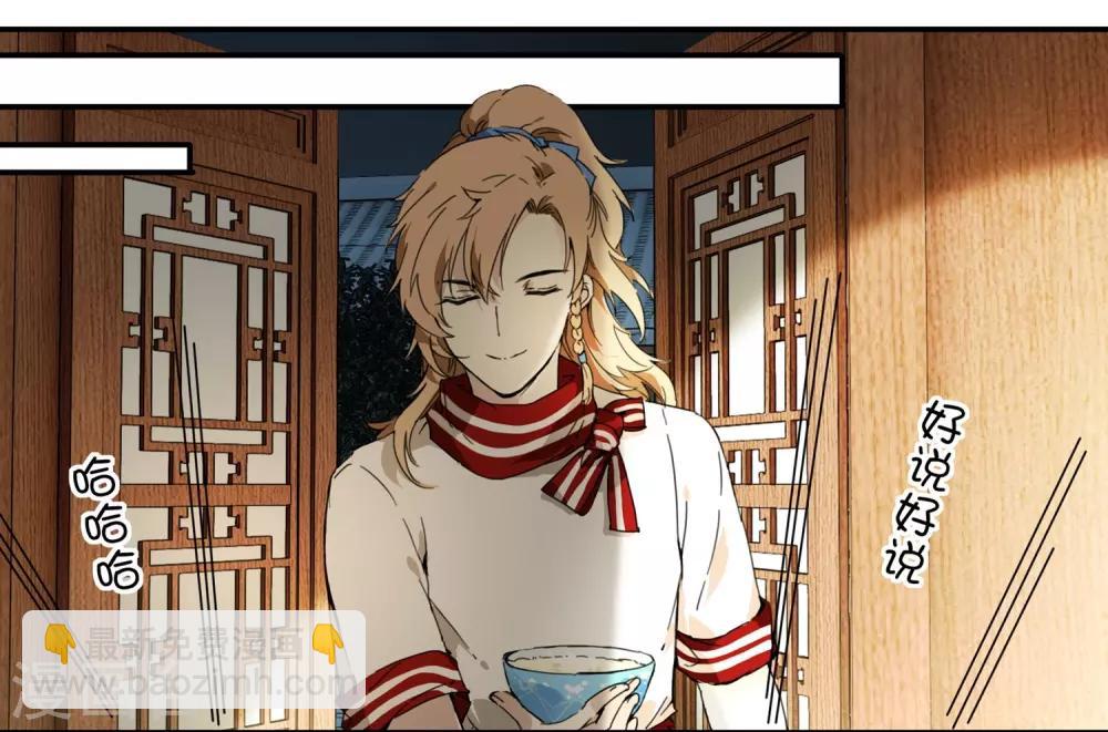 第64话 真实身份-第64话