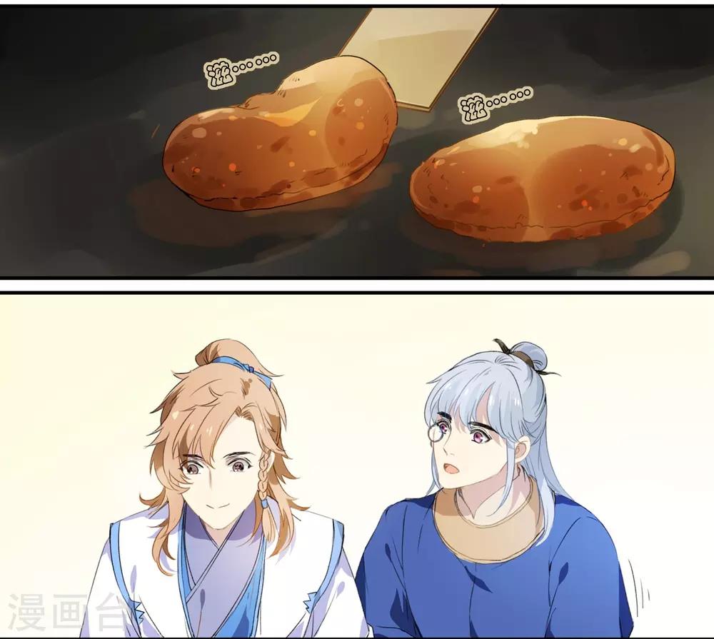 第66话 来王府给我做饭-第66话