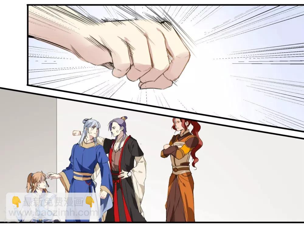 第66话 来王府给我做饭-第66话