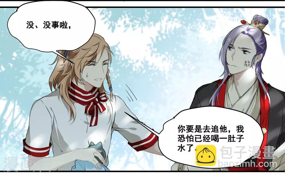 第66话 来王府给我做饭-第66话