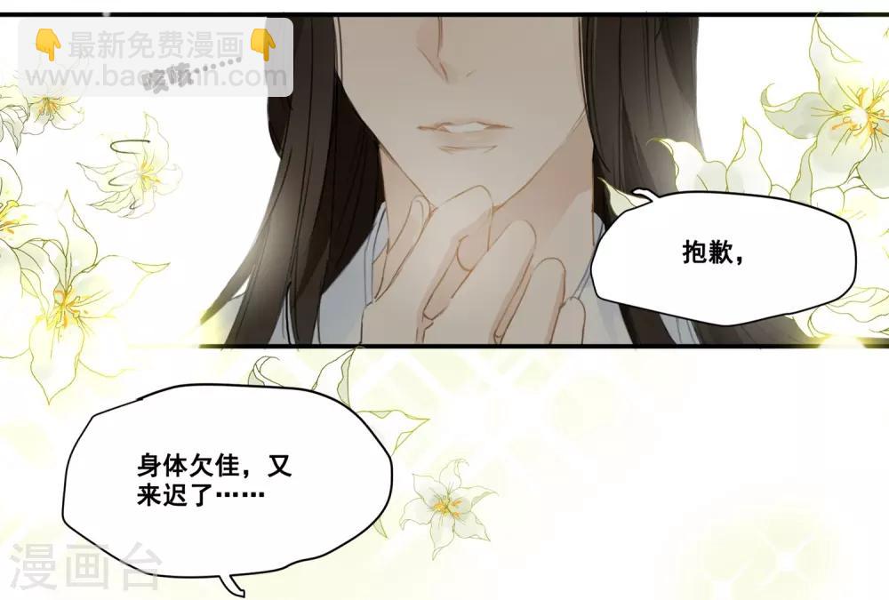 第66话 来王府给我做饭-第66话