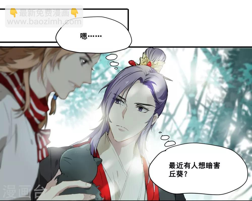 第66话 来王府给我做饭-第66话