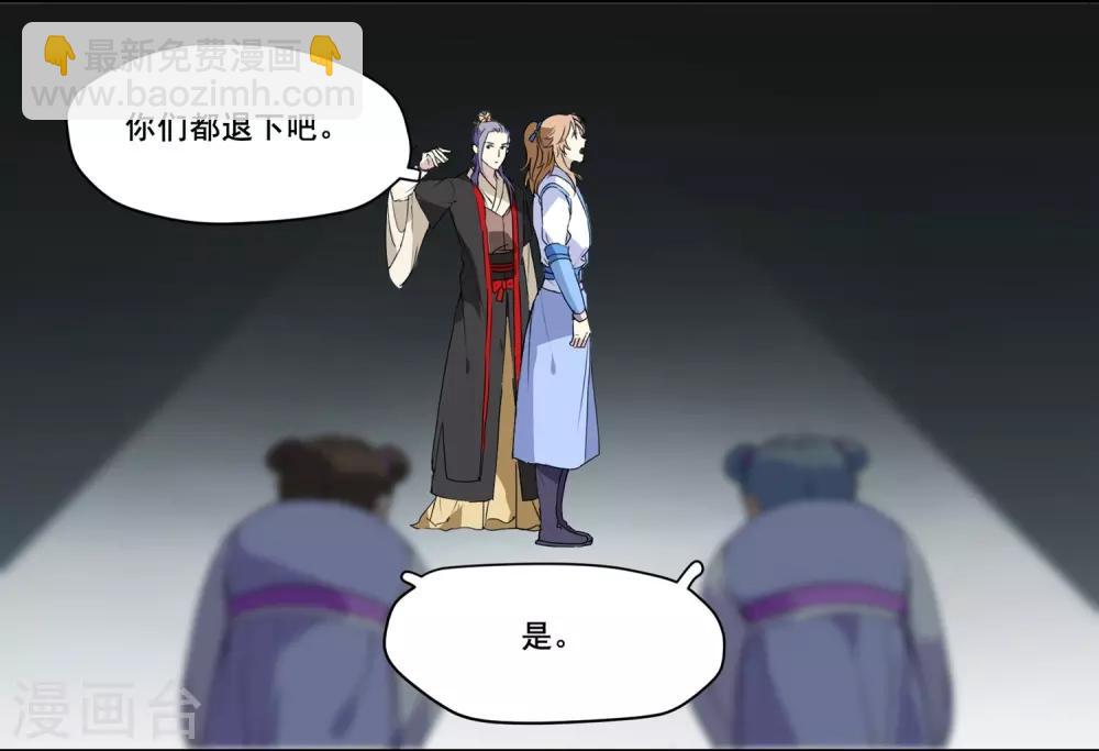 第68话 独处-第68话