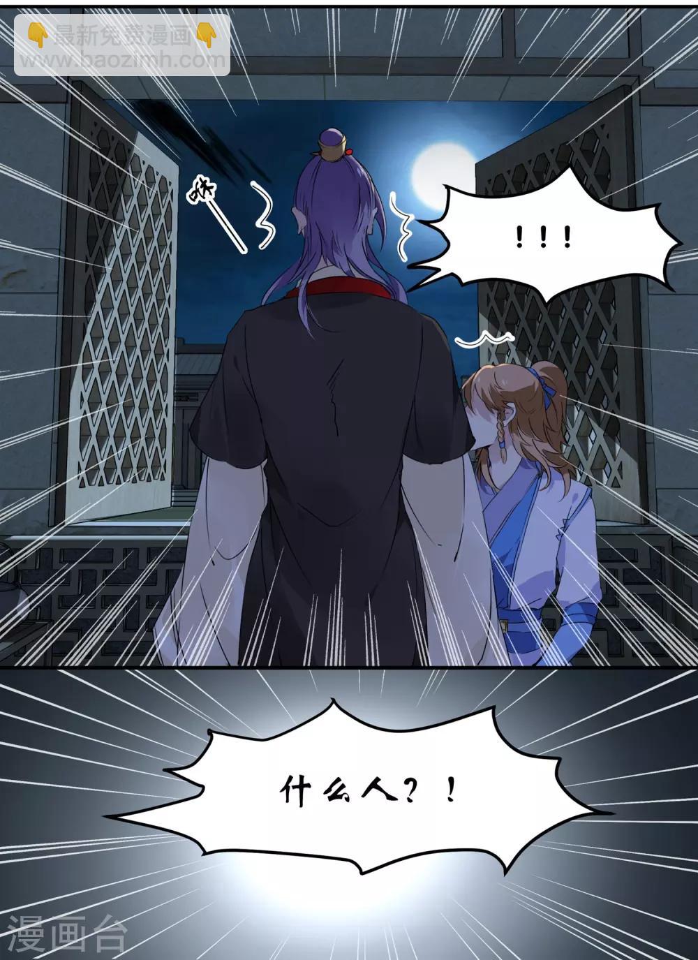 第68话 独处-第68话