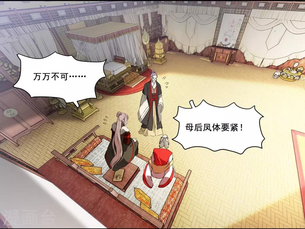 第68话 独处-第68话