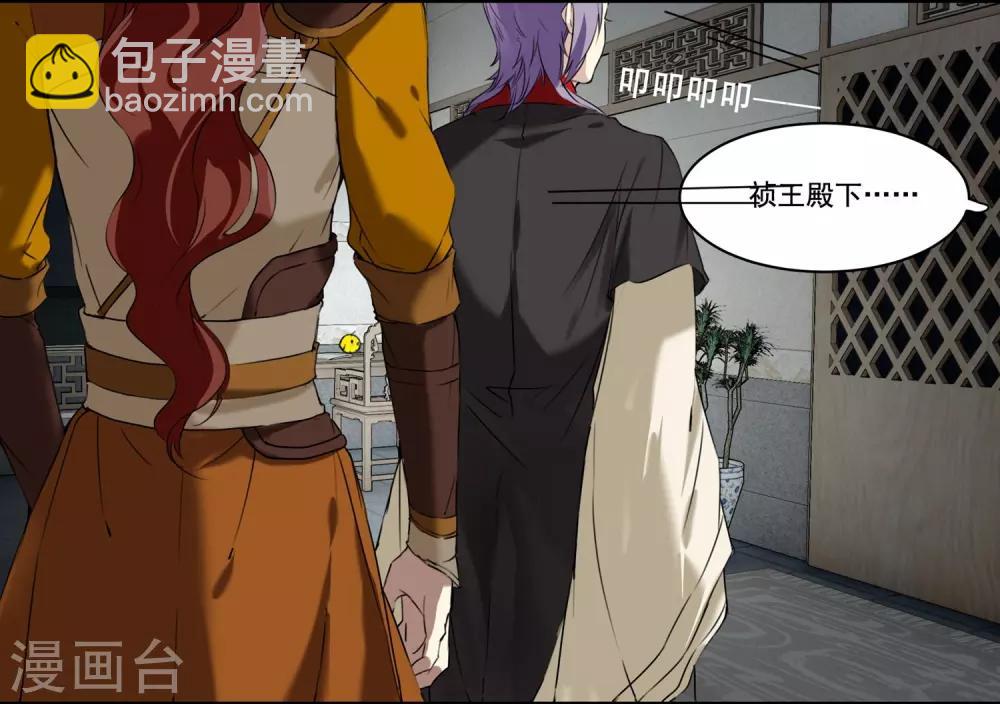 第72话 还你清白-第72话