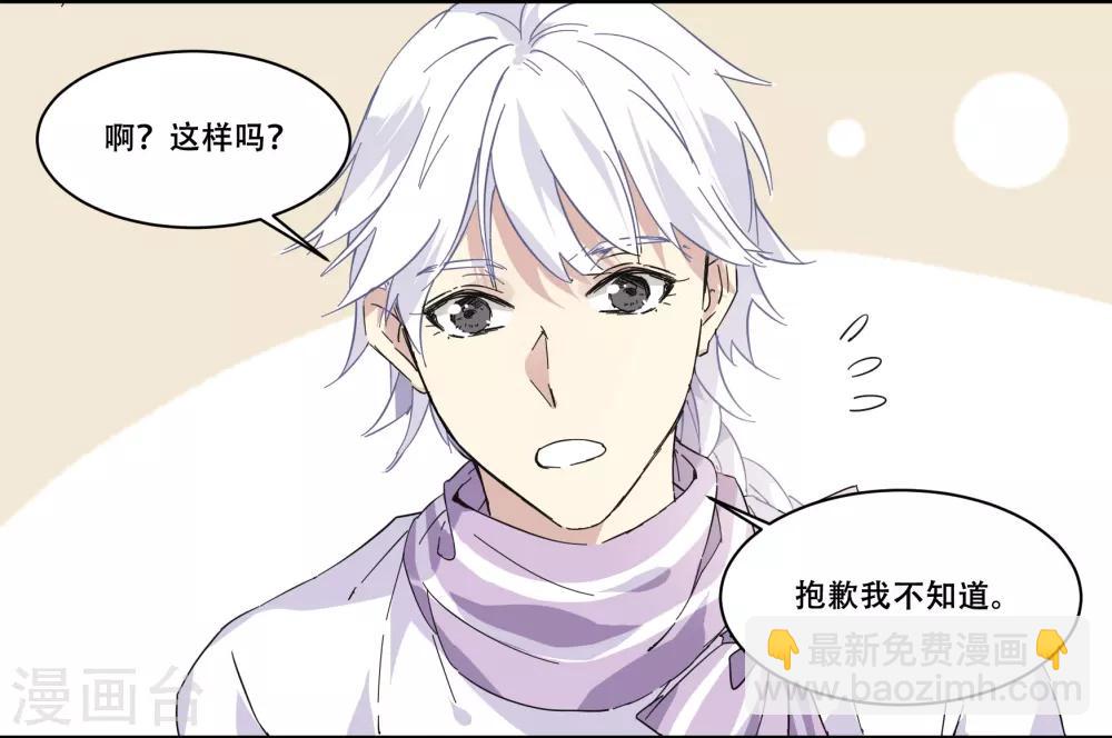 第76话 没那么单纯-第76话