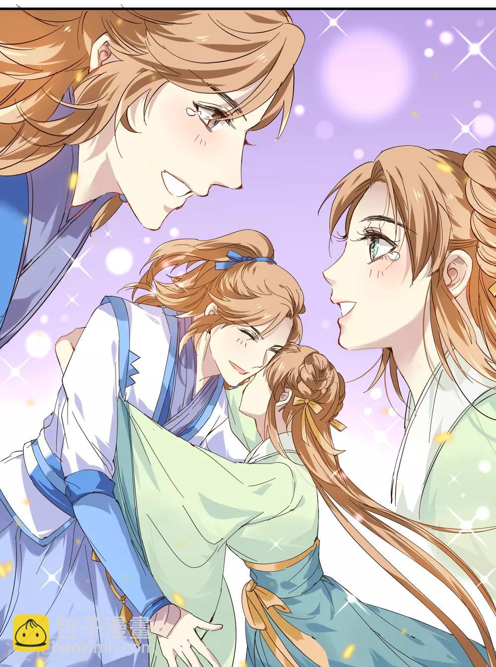 第80话 相思成疾-第80话