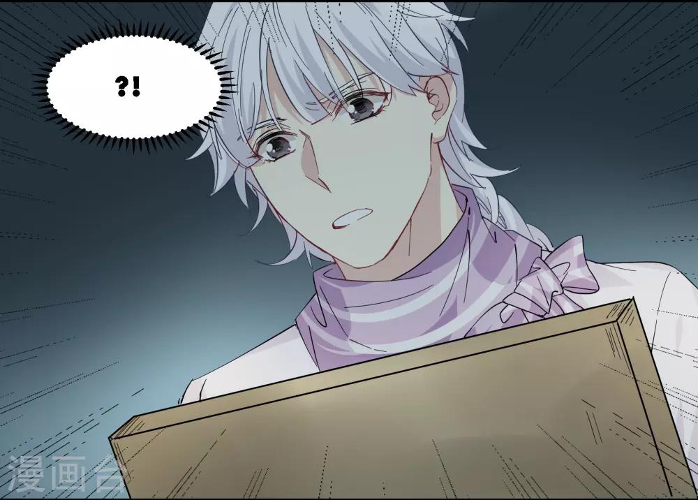 第84话 中计了？！-第84话