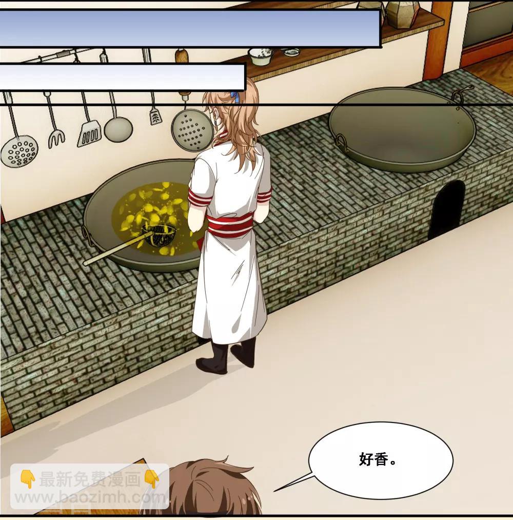 第84话 中计了？！-第84话