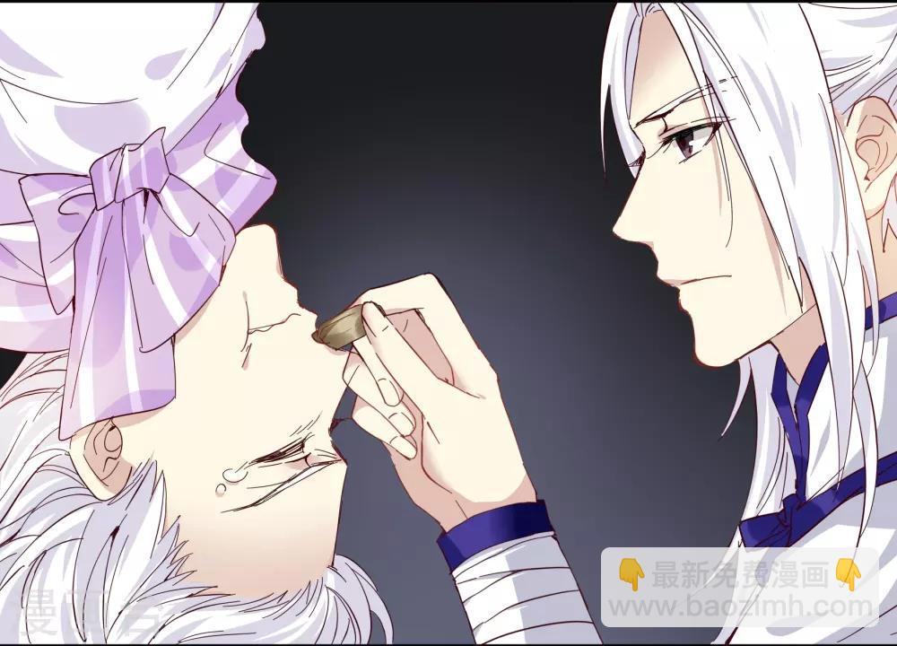 第86话 野猪被抓住了-第86话