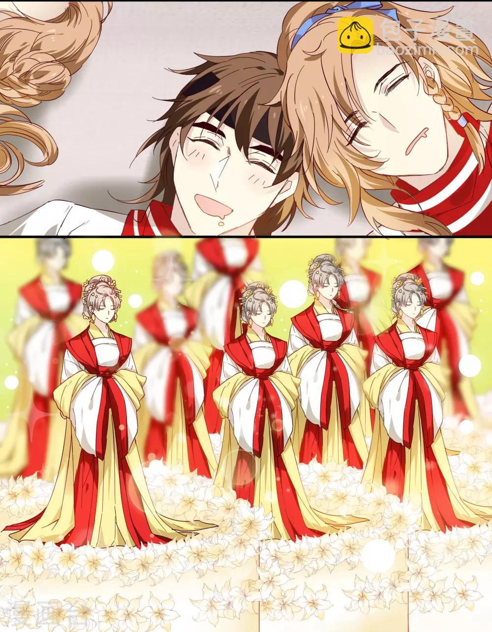 第86话 野猪被抓住了-第86话