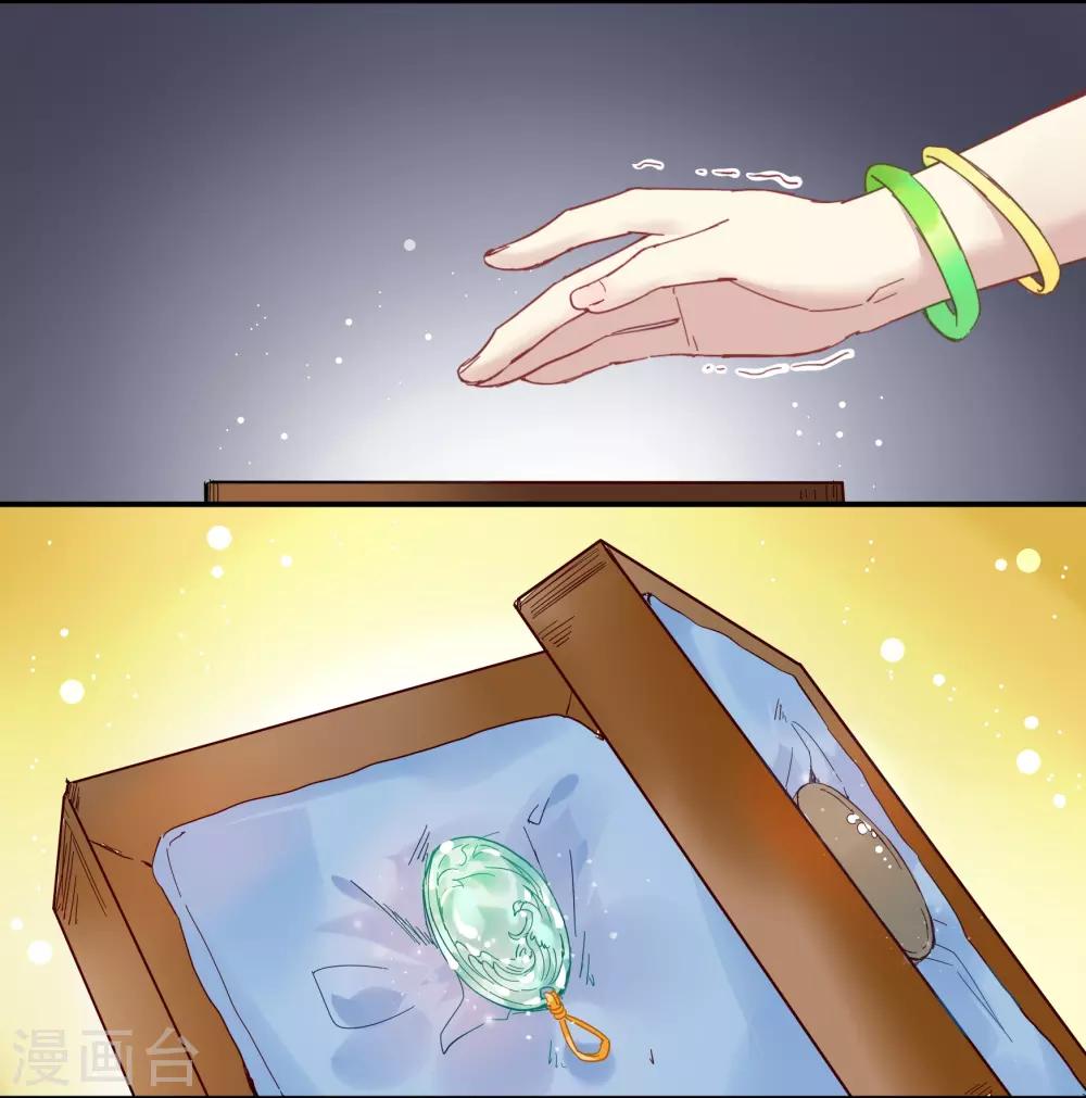 第88话 密谋-第88话