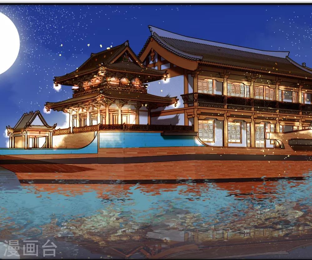 第88话 密谋-第88话