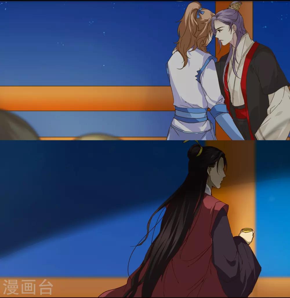 第88话 密谋-第88话