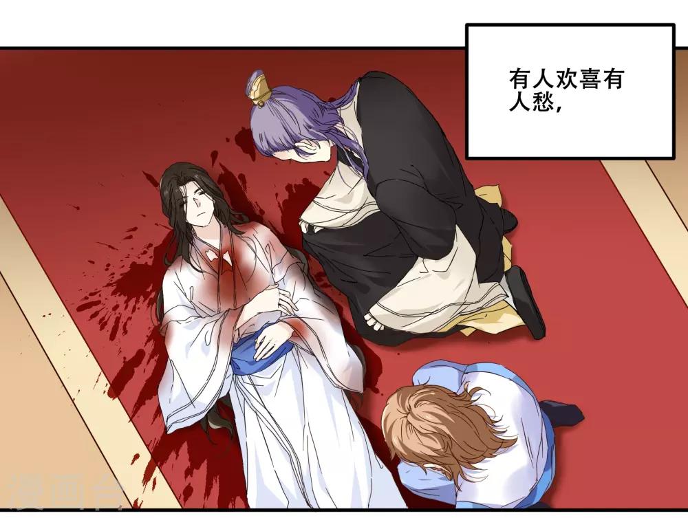 第98话 我想要你留下陪我-第98话