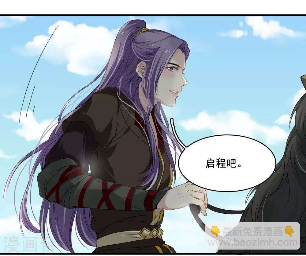 第一季最终话 天涯有你-第100话