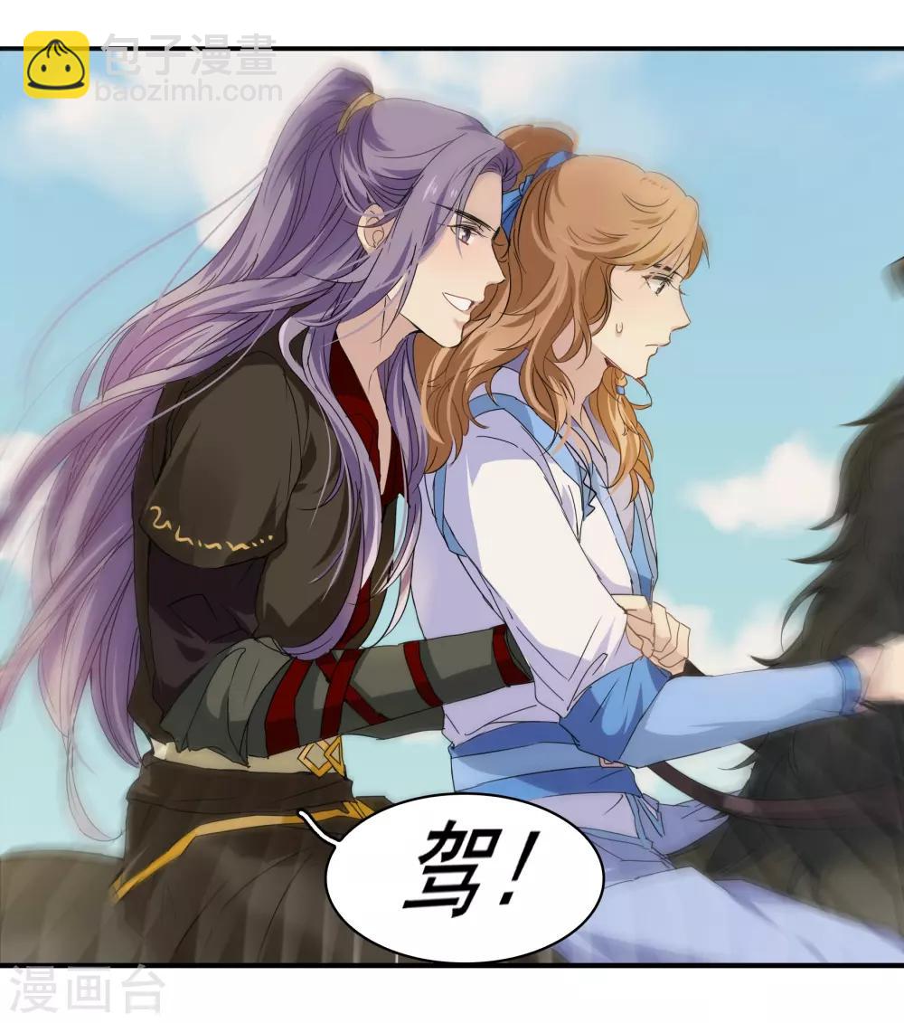 第一季最终话 天涯有你-第100话