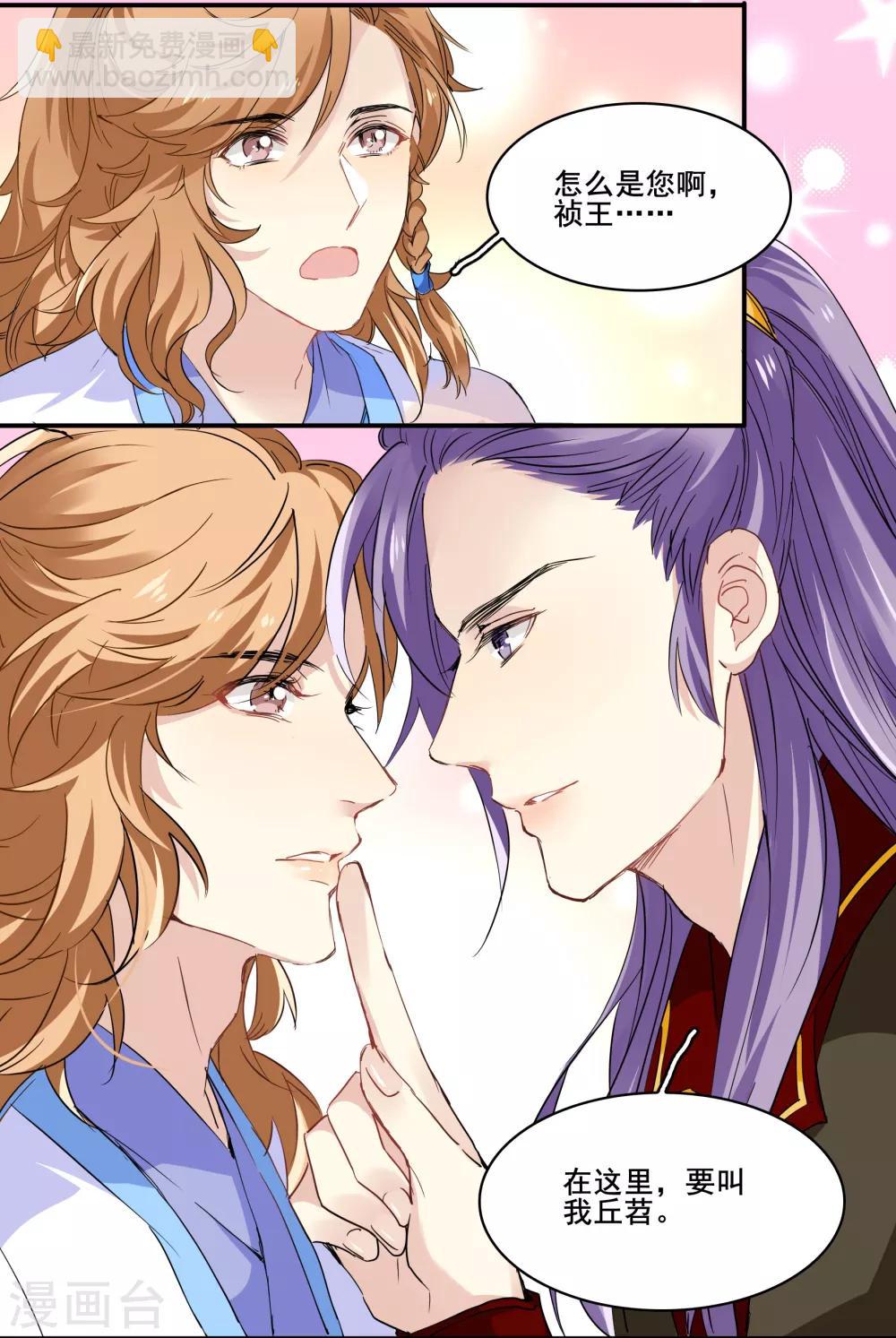 第一季最终话 天涯有你-第100话