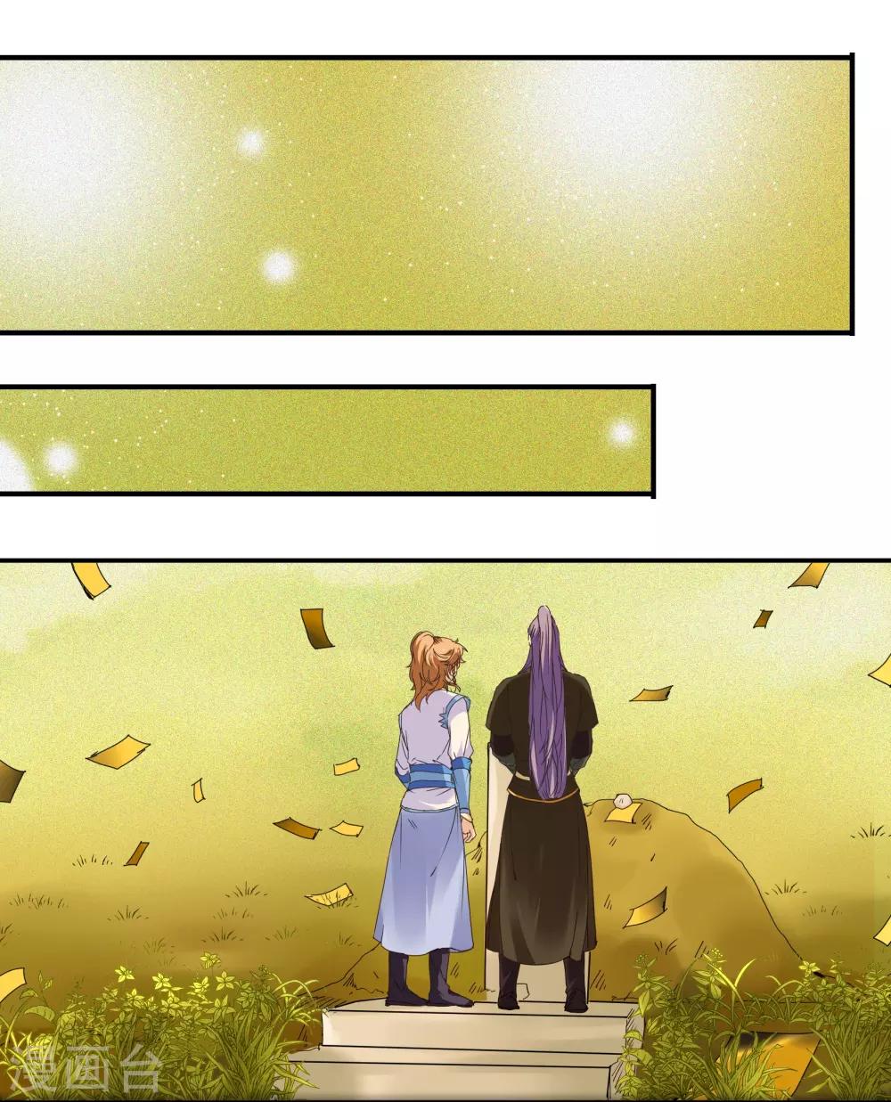 第一季最终话 天涯有你-第100话