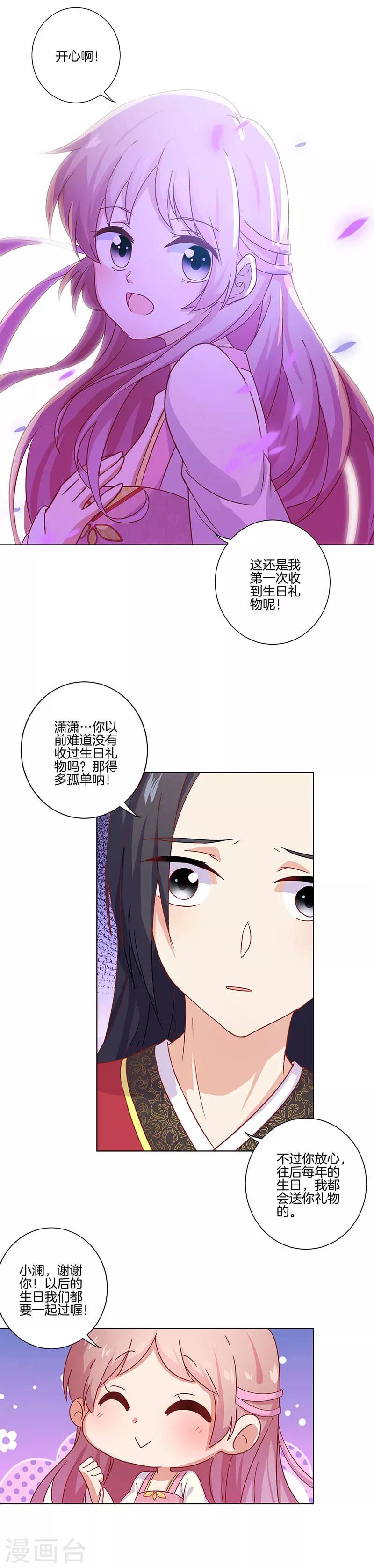 第101话-第104话