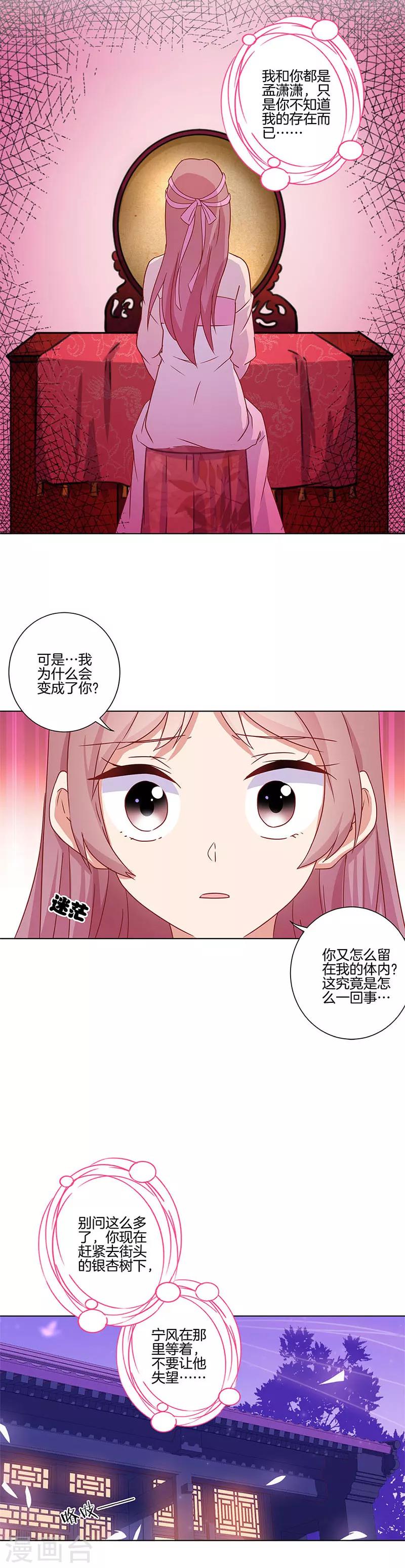 第101话-第104话