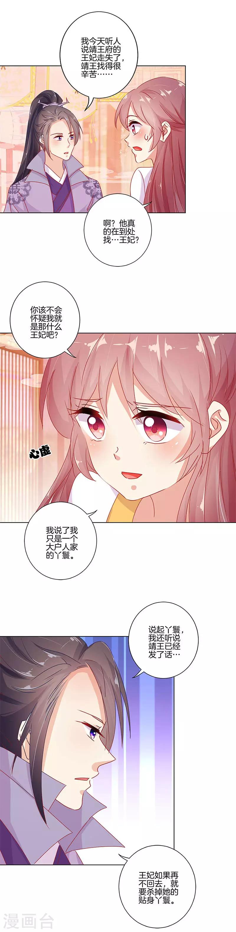 第139话-第144话