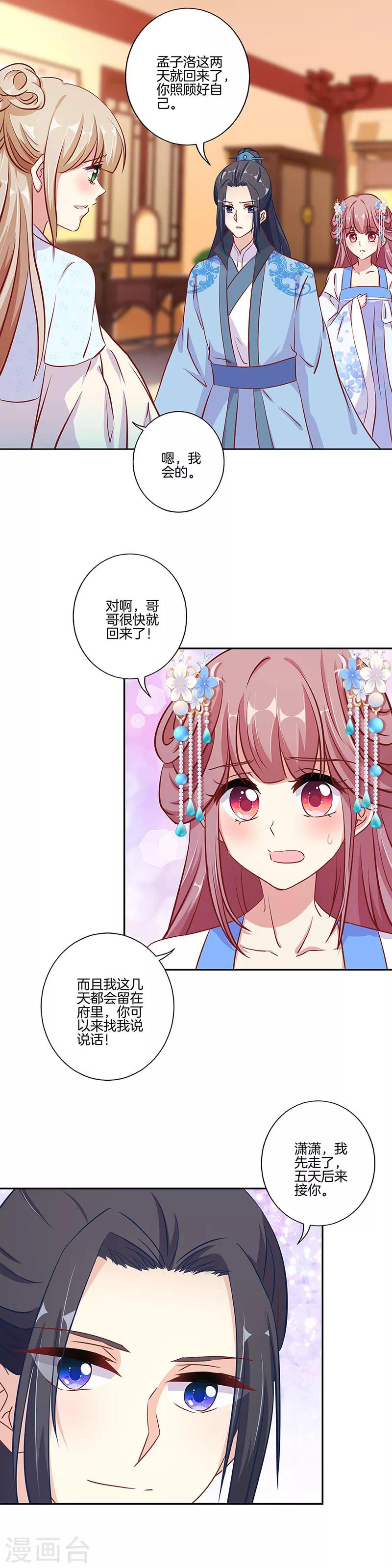 第160话-第166话
