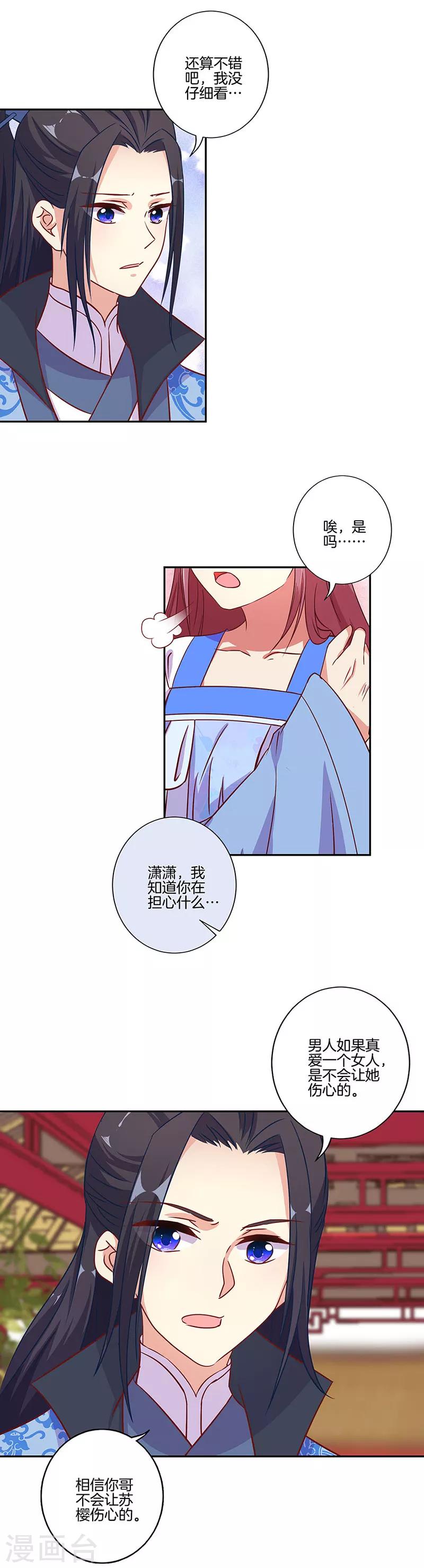 第160话-第166话