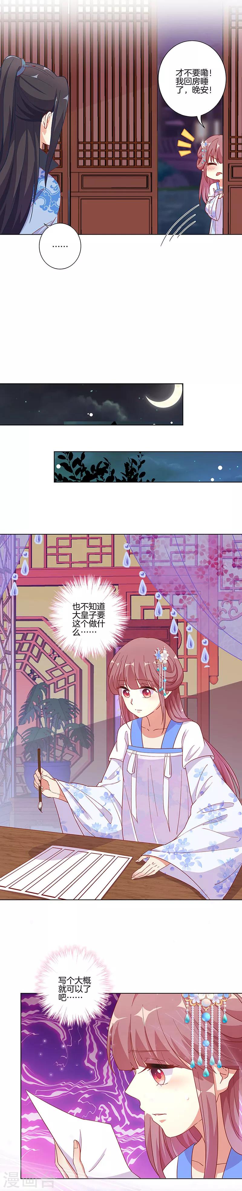 第168话-第174话
