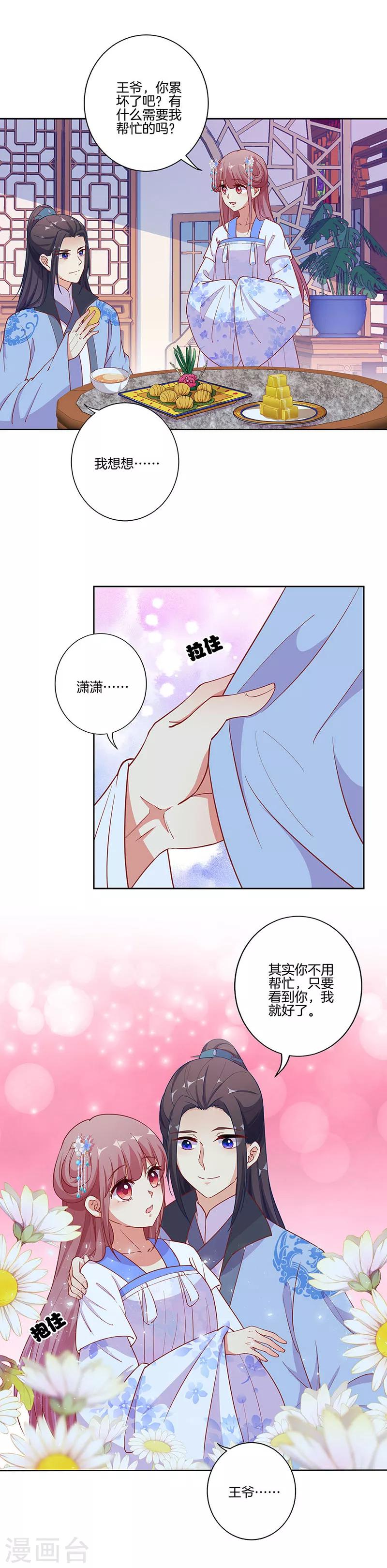 第168话-第174话