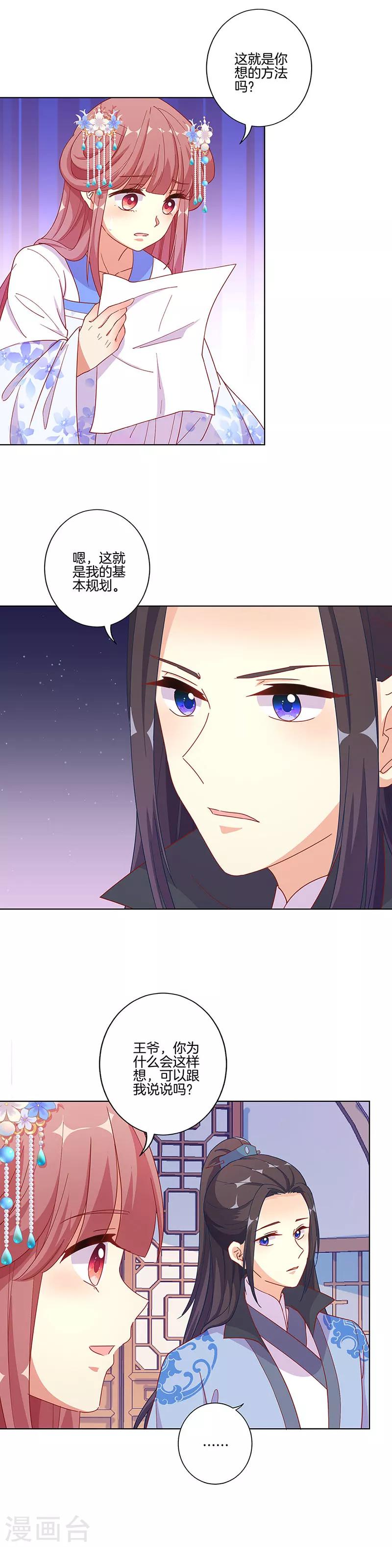 第168话-第174话