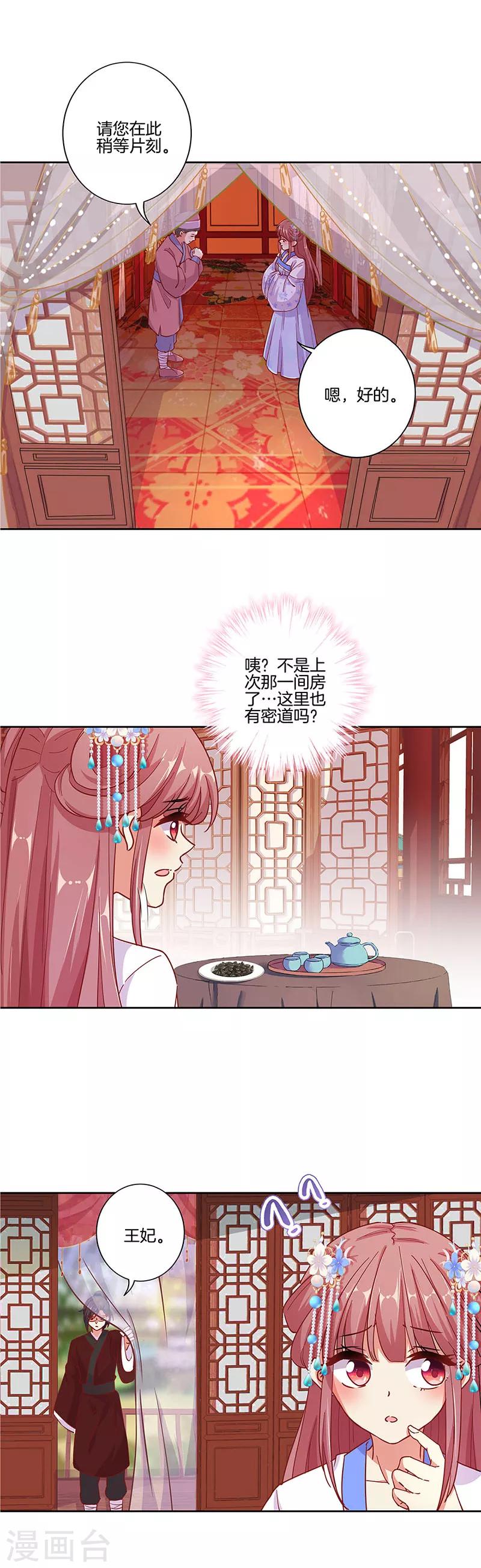 第170话-第176话