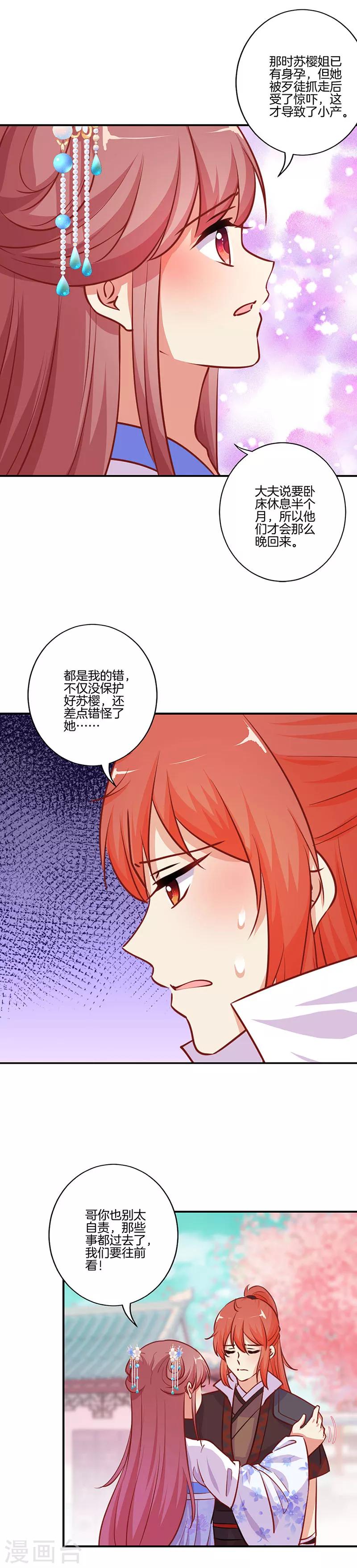 第183话-第190话