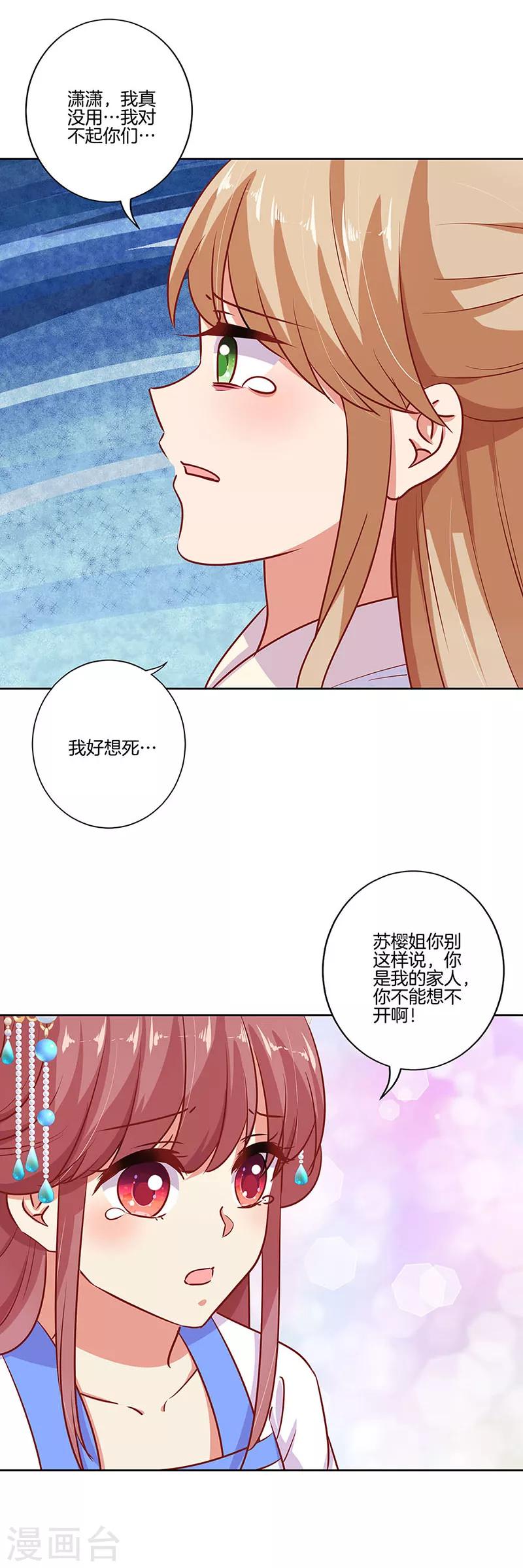 第183话-第190话