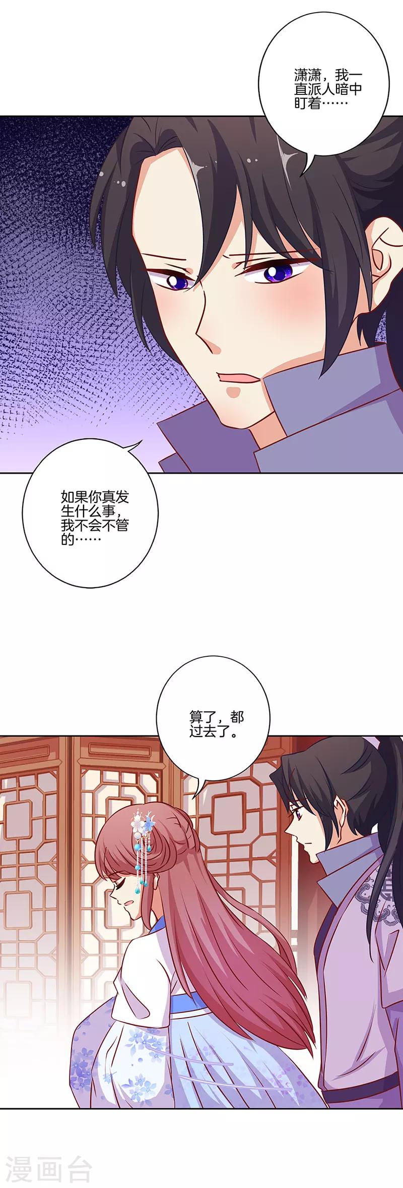 第187话-第194话