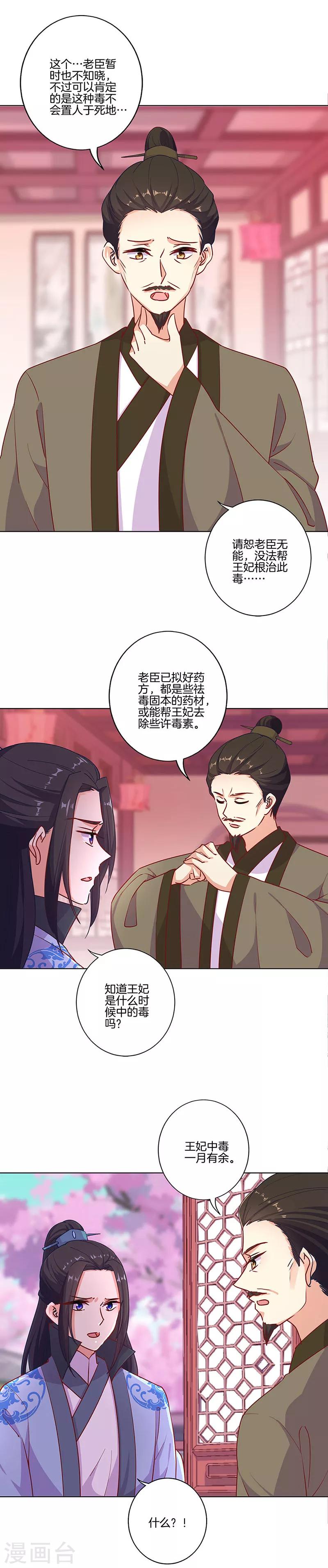 第189话-第196话