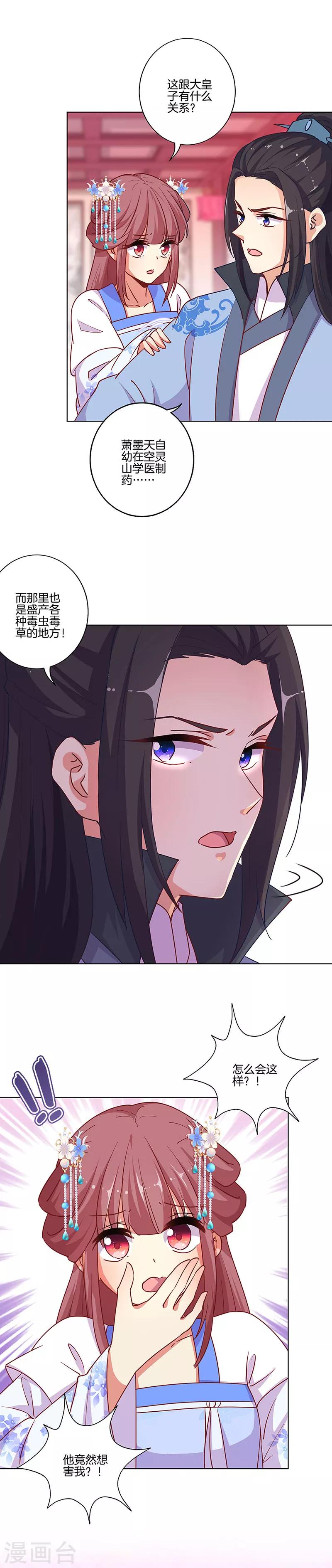 第189话-第196话