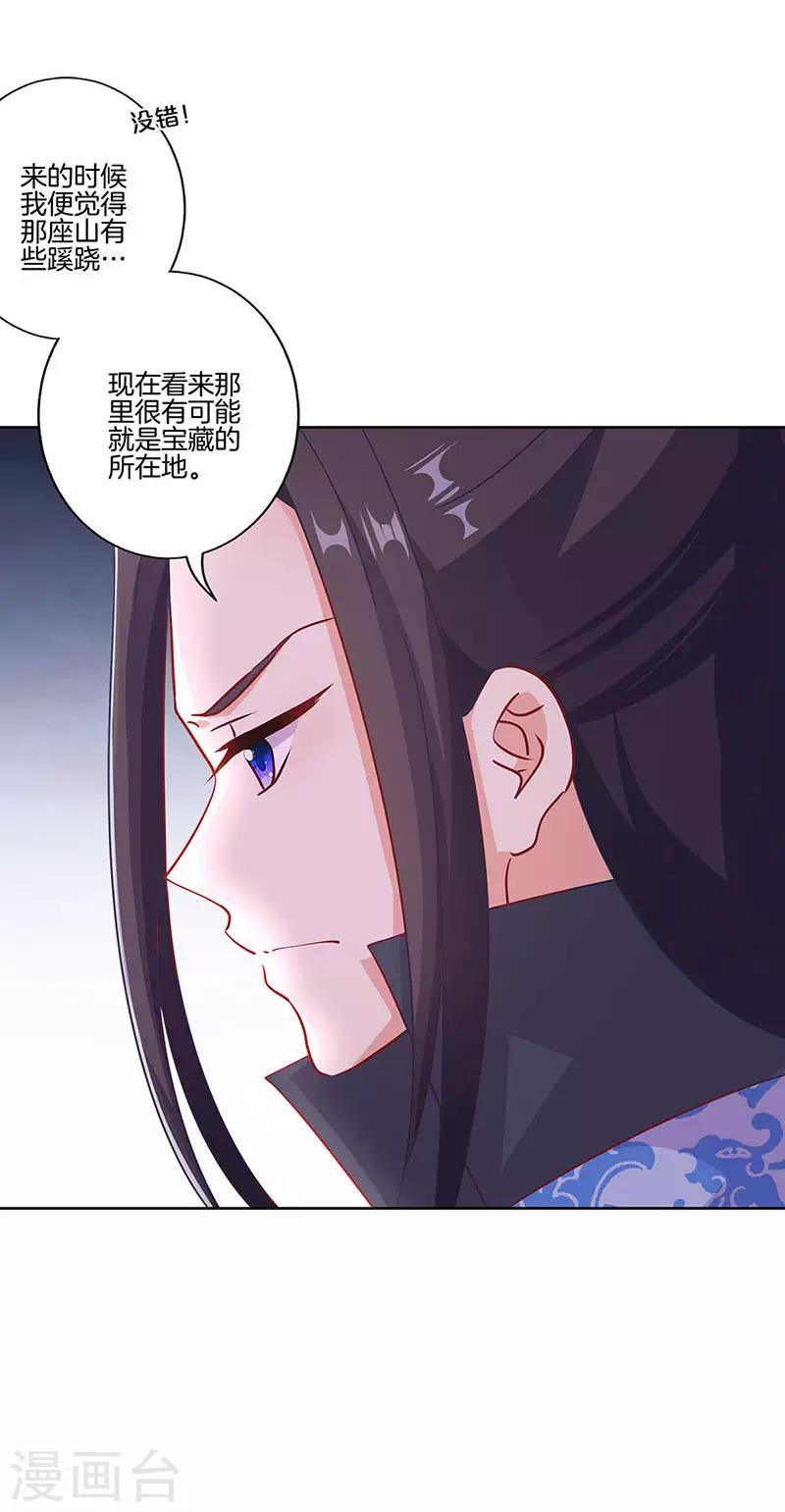 第197话-第204话