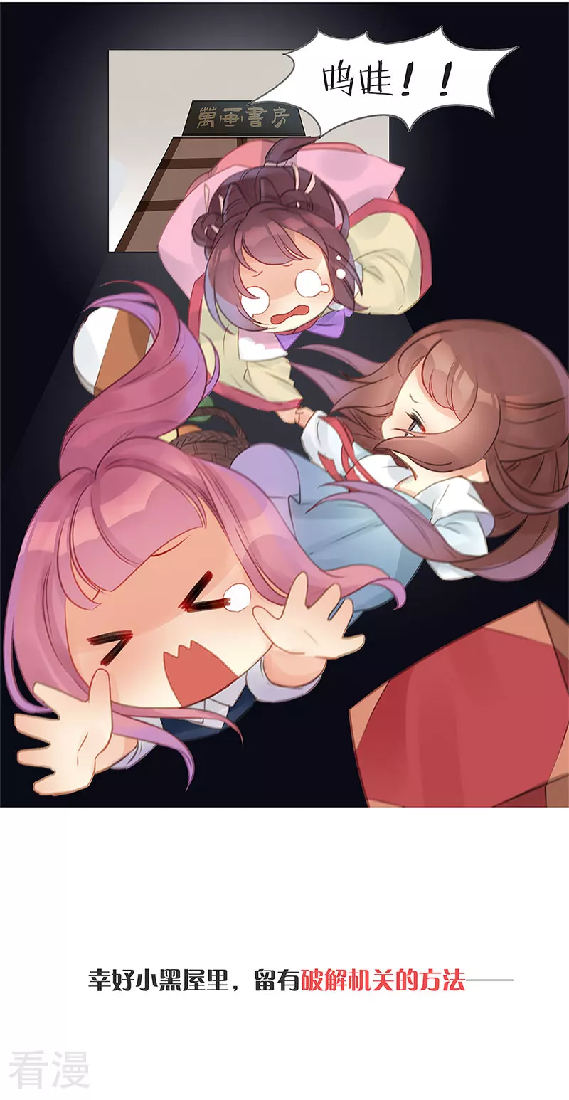 中秋国庆特别篇-第228话