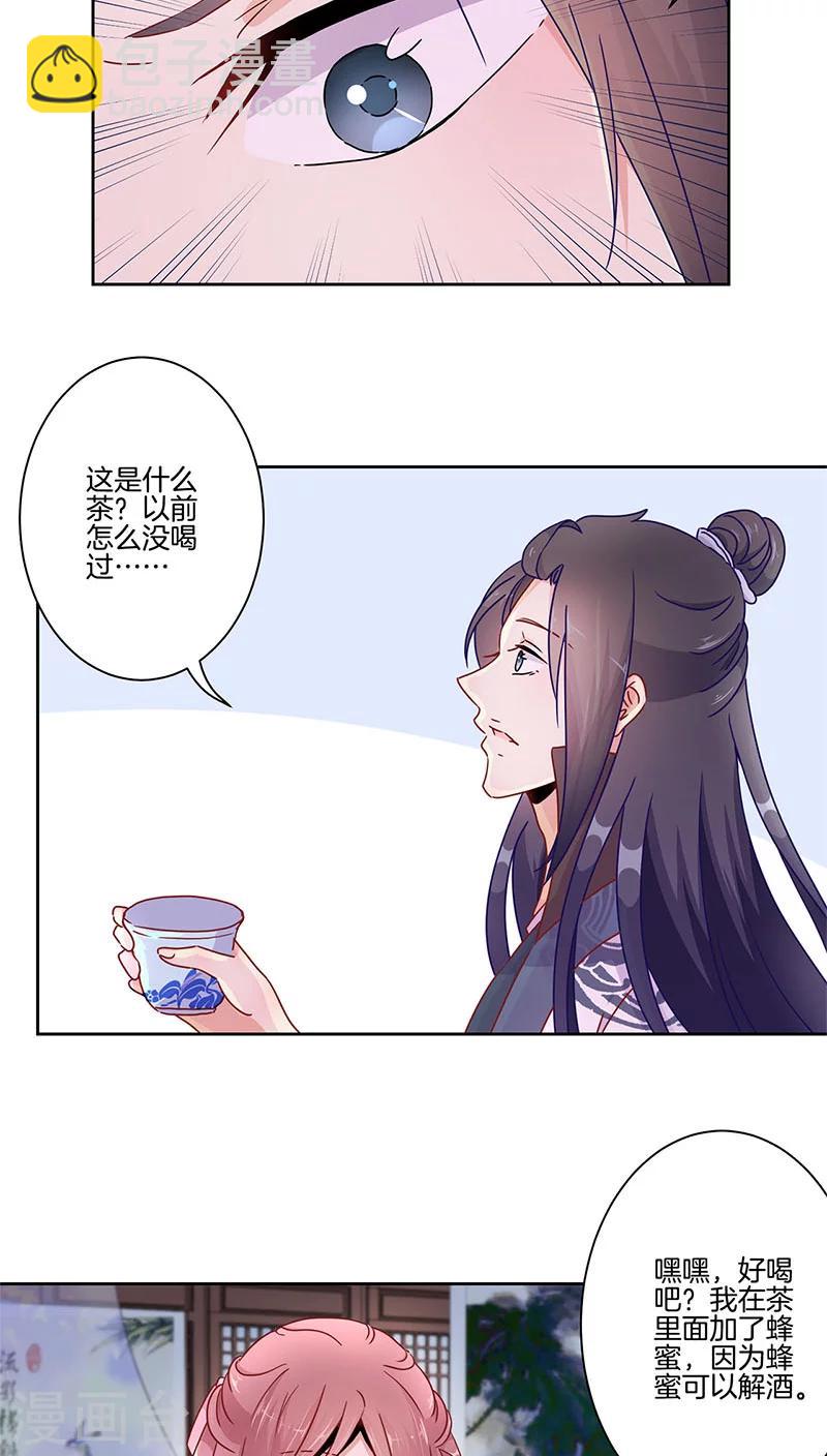 第35话-第36话