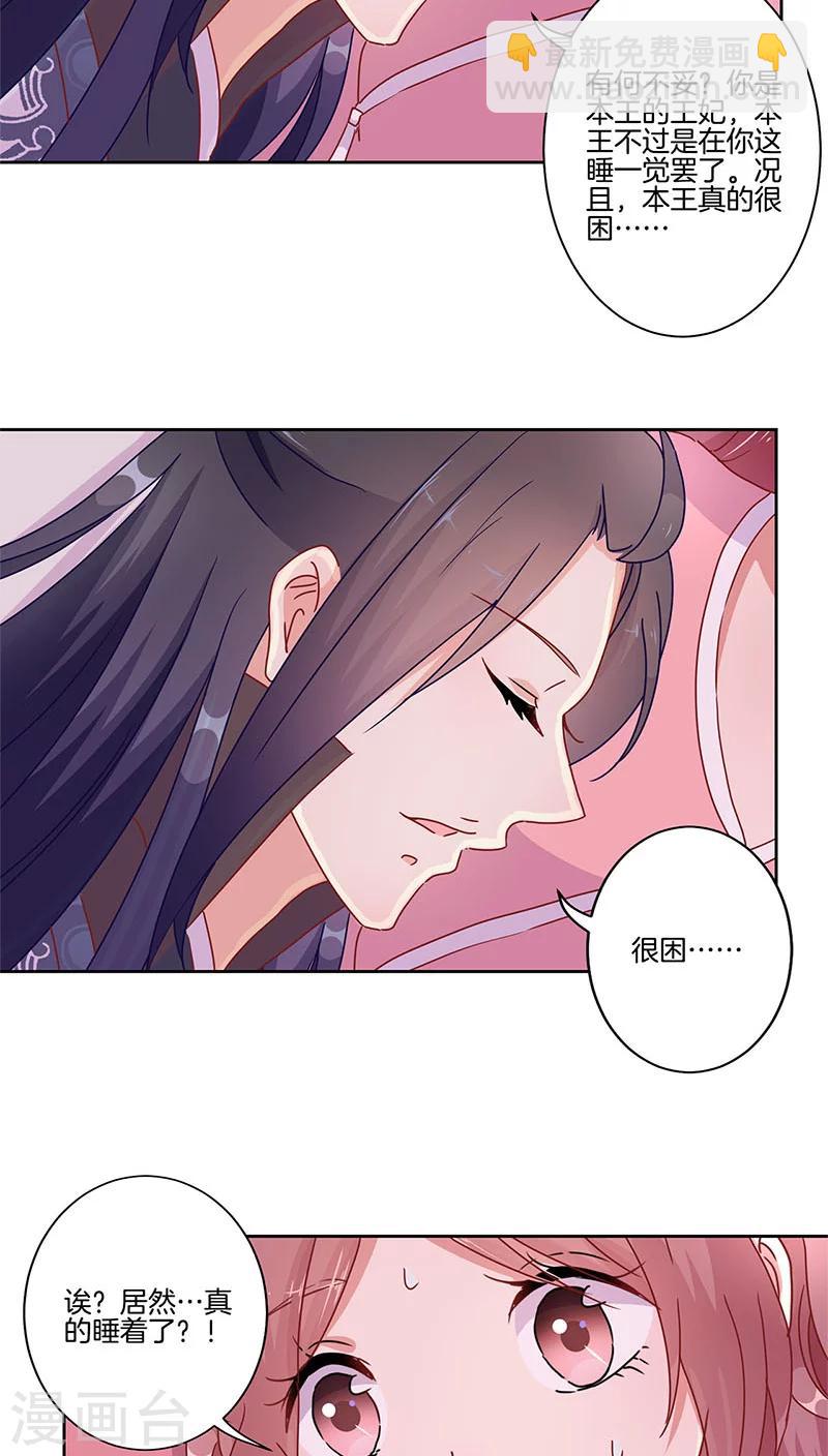 第35话-第36话