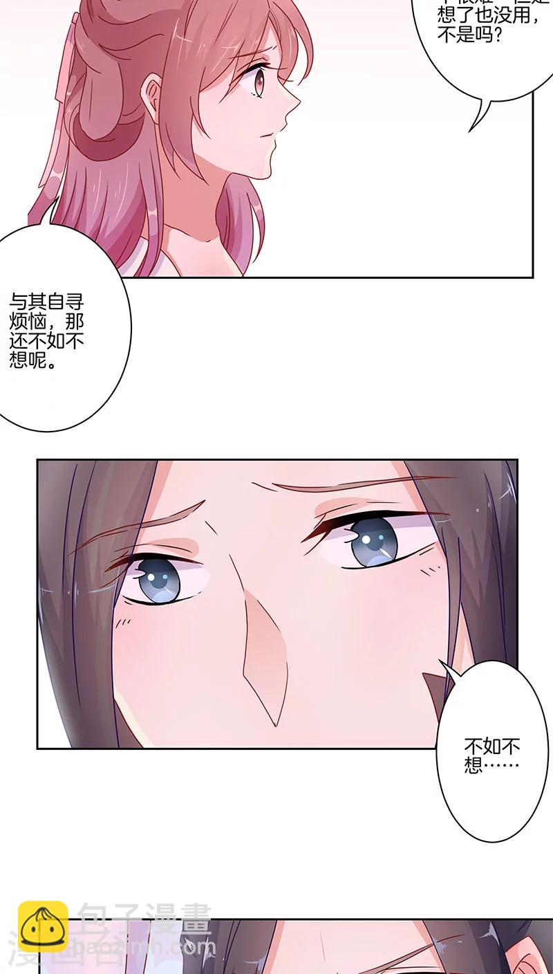 第35话-第36话
