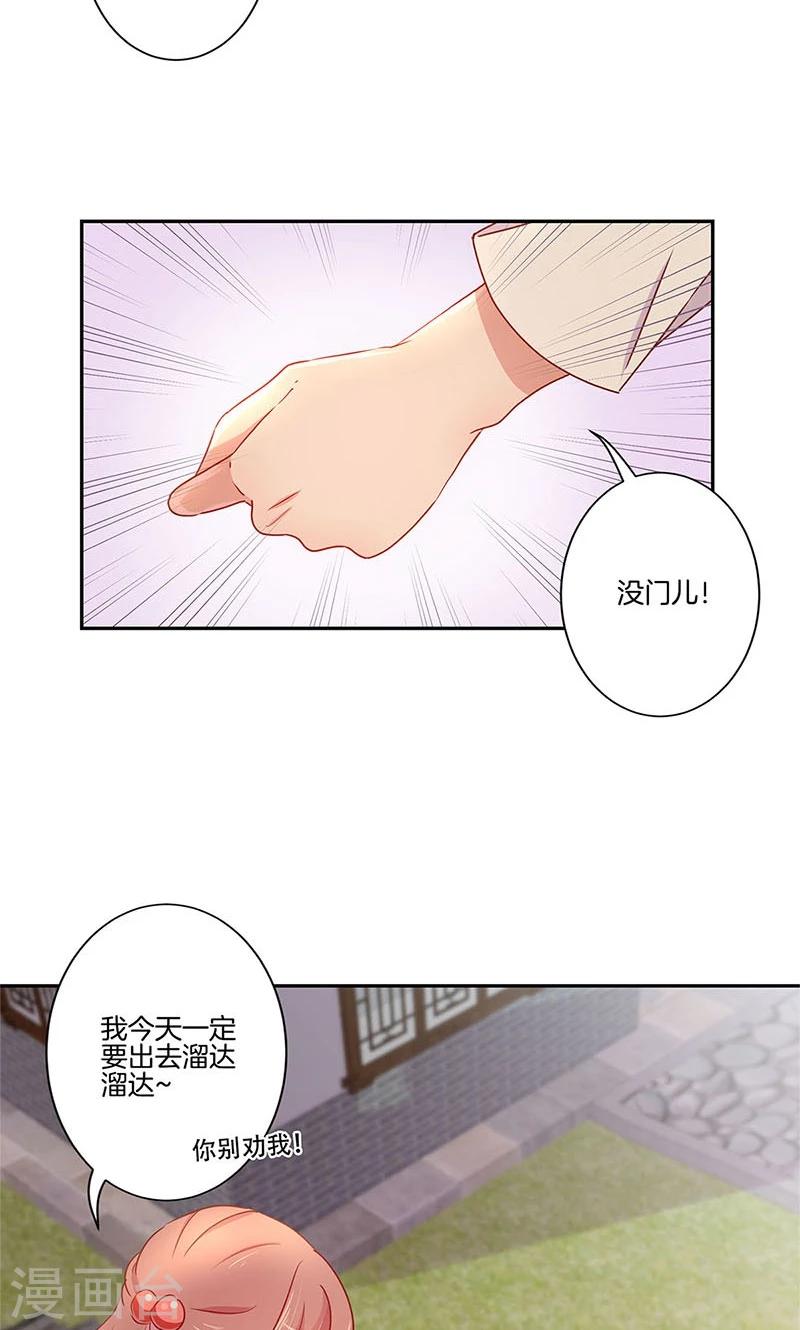 第57话15