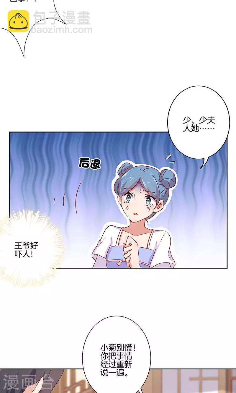 第65话-第66话