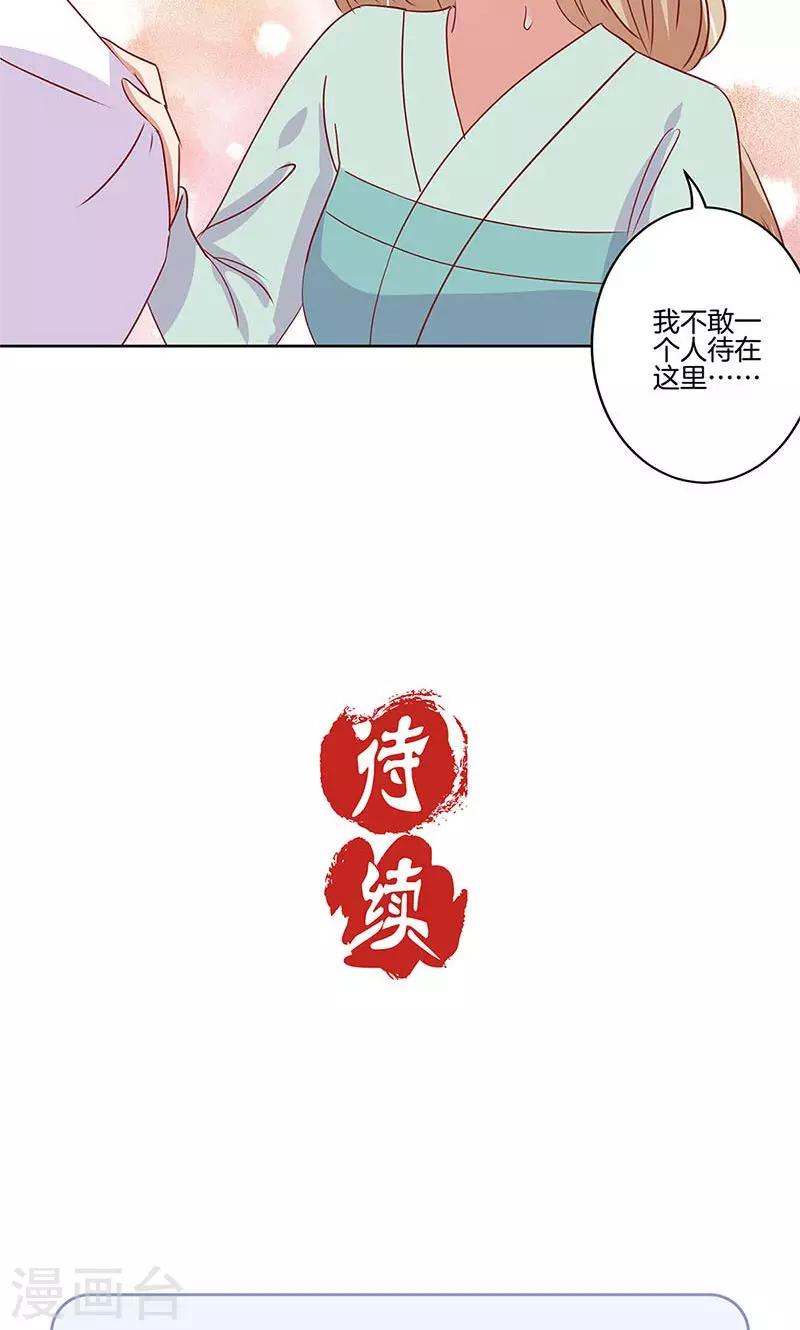 第74话-第76话