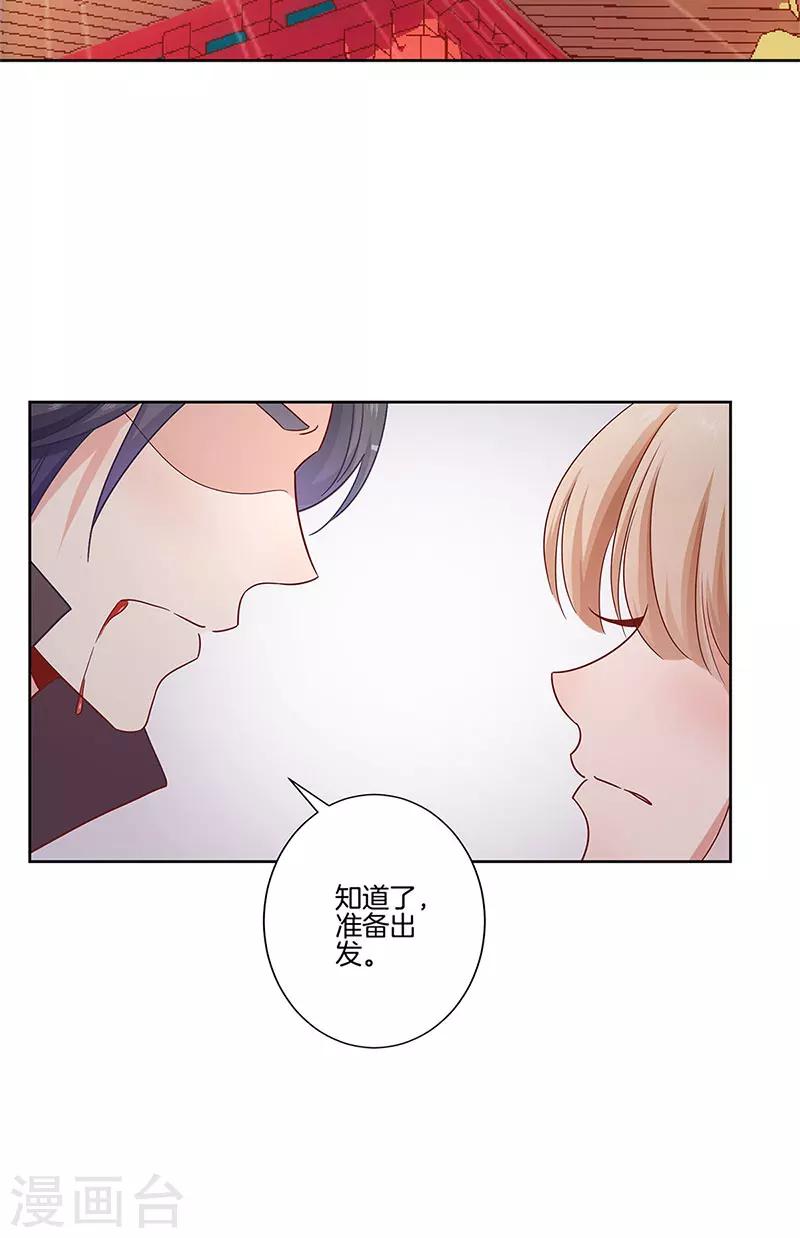 第83话-第86话